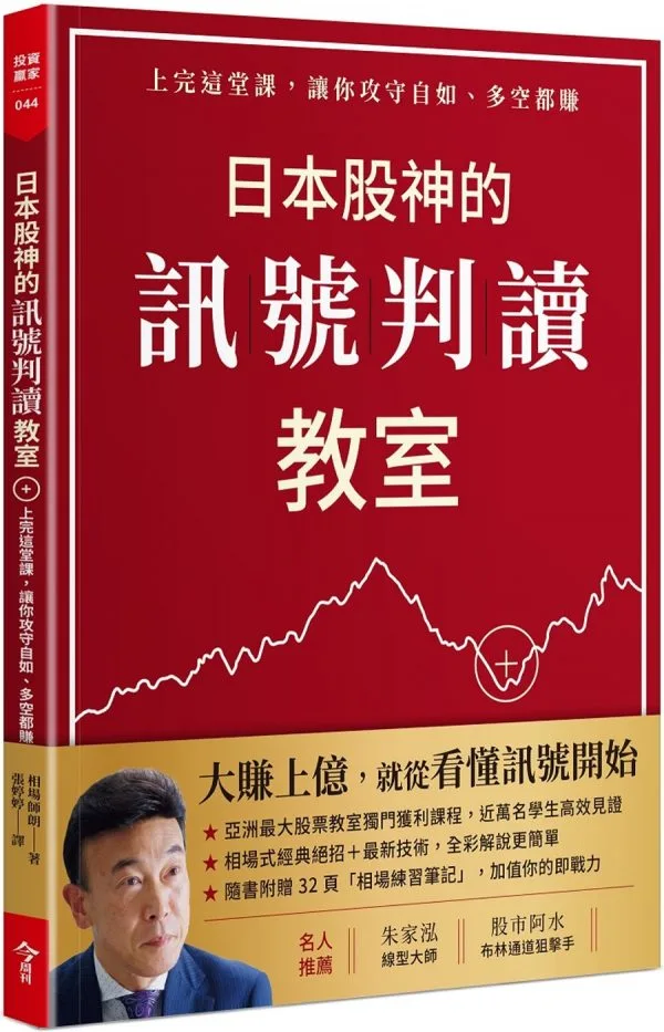 Books 中文書 > Business 商業理財