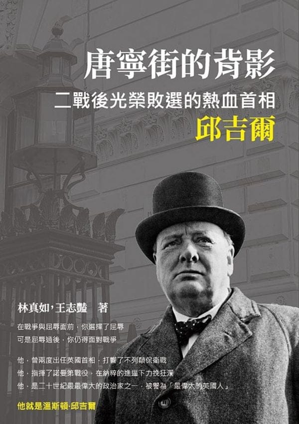 Books 中文書 > Humanities 人文史地