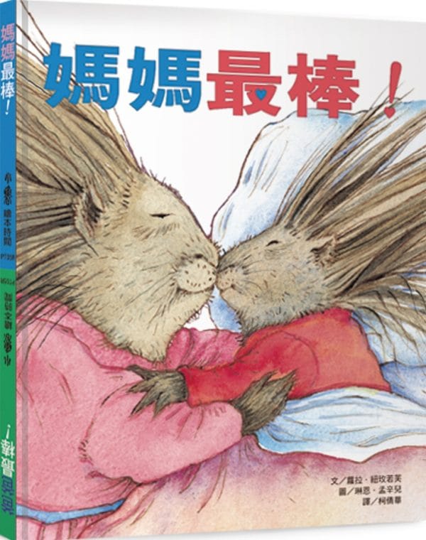 Books 中文書 > Kids Books 青少童書