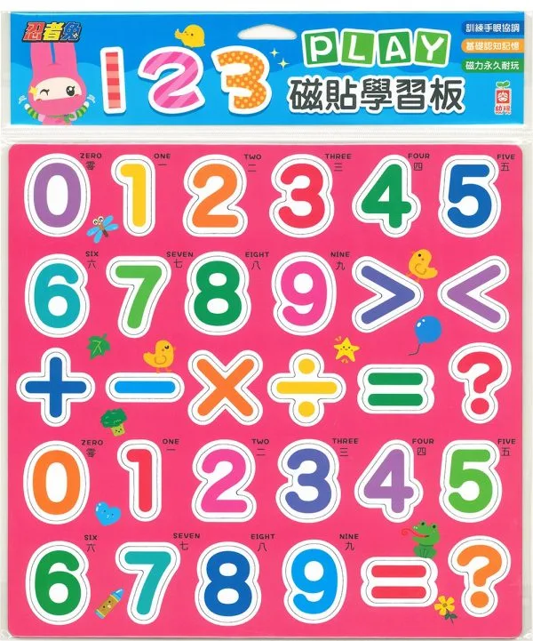 Books 中文書 > Kids Books 青少童書