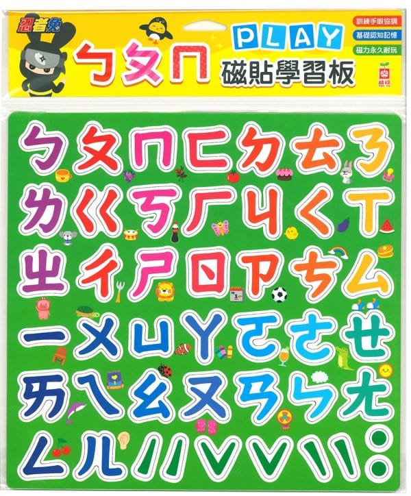 Books 中文書 > Kids Books 青少童書