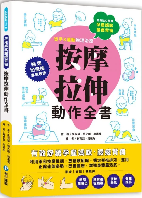 Books 中文書 > Parenting 親子教養
