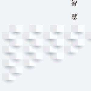 Books 中文書 > Humanities 人文史地