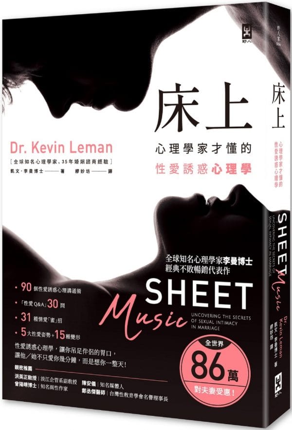 Books 中文書 > Life Style 生活風格
