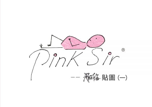 Books 中文書 > Life Style 生活風格