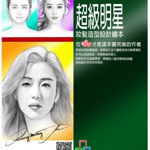 Books 中文書 > Life Style 生活風格