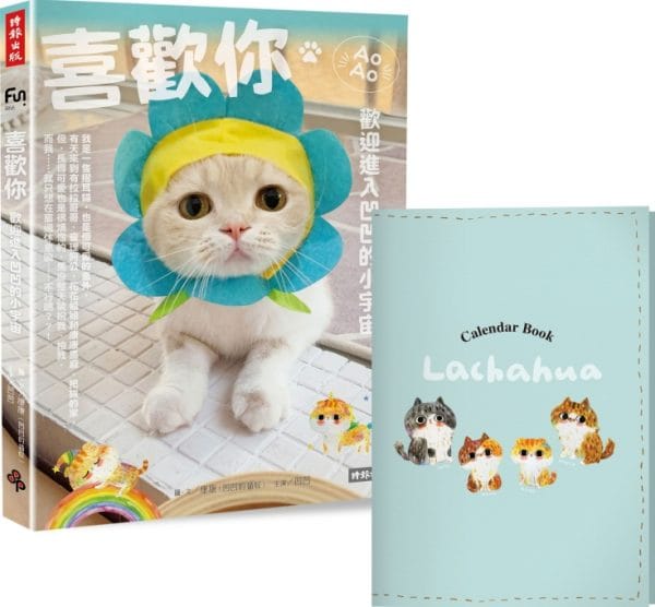 Books 中文書 > Life Style 生活風格