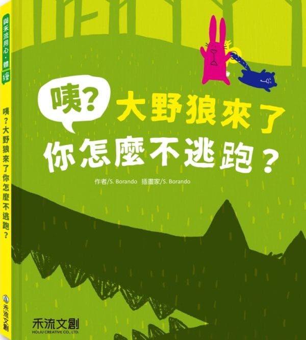 Books 中文書 > Kids Books 青少童書
