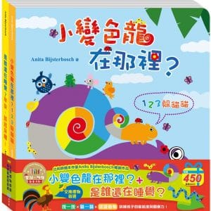 Books 中文書 > Kids Books 青少童書