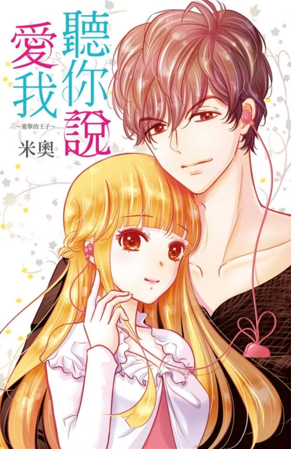Books 中文書 > Manga 漫畫
