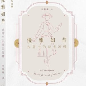 Books 中文書 > Life Style 生活風格