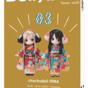 Dolly bird Taiwan vol.03