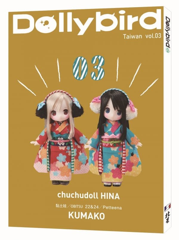 Dolly bird Taiwan vol.03