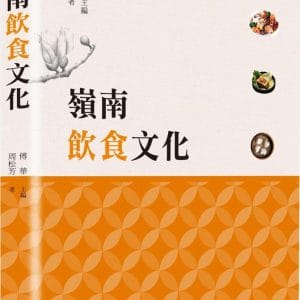 Books 中文書 > Humanities 人文史地