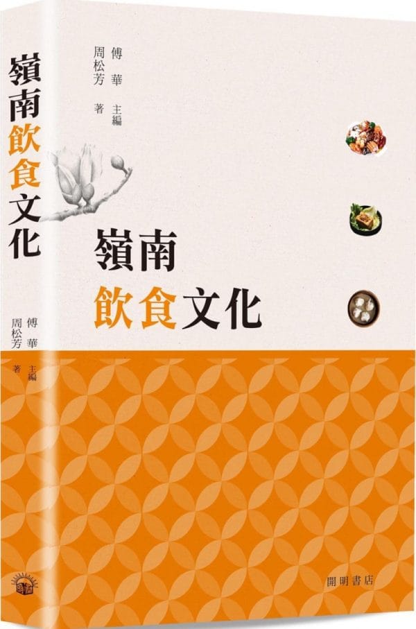 Books 中文書 > Humanities 人文史地