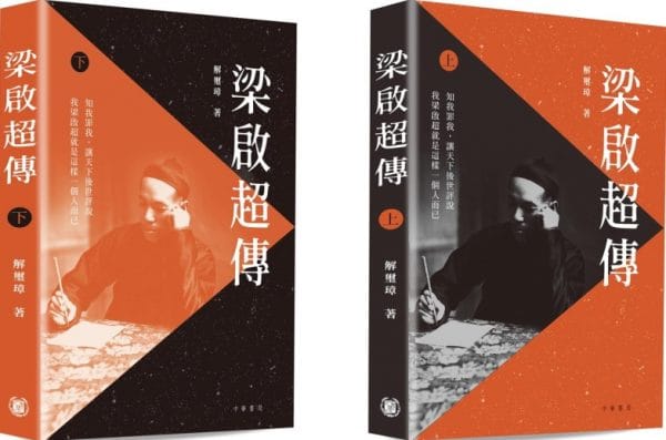 Books 中文書 > Humanities 人文史地