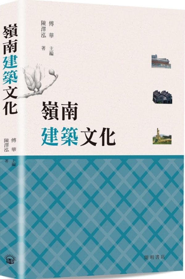 Books 中文書 > Humanities 人文史地