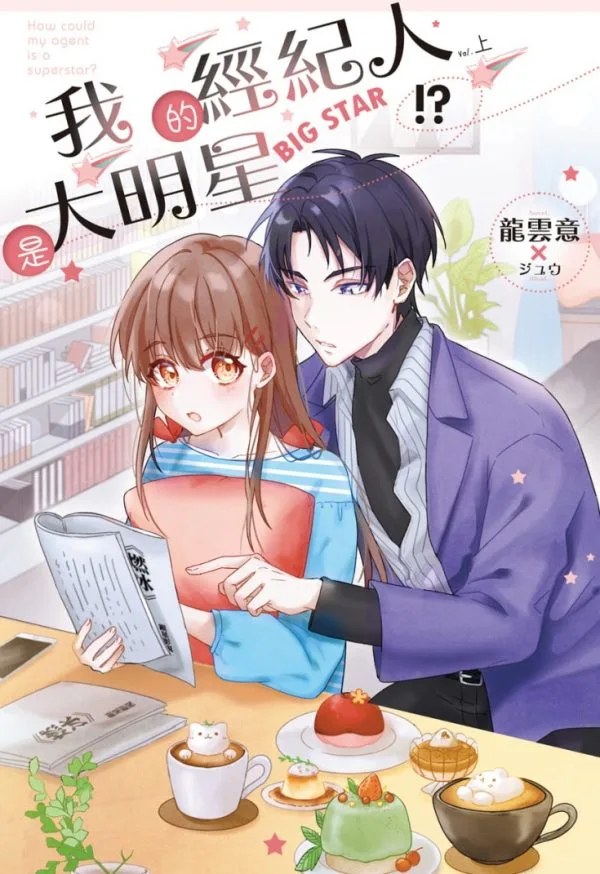 Books 中文書 > Light Novel 輕小説