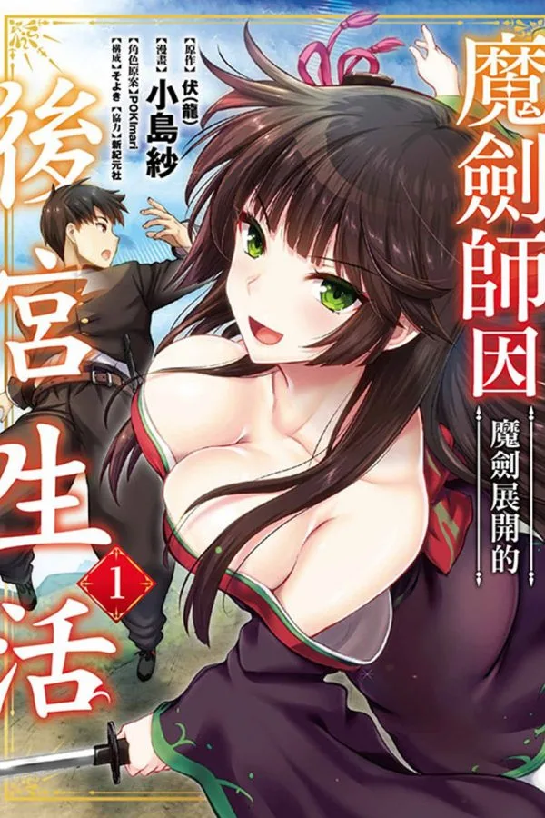 Books 中文書 > Manga 漫畫