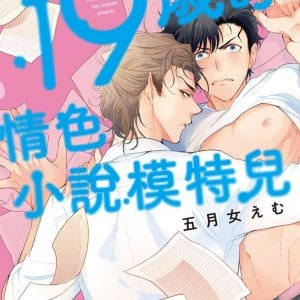 Books 中文書 > Manga 漫畫
