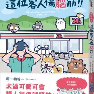Books 中文書 > Life Style 生活風格