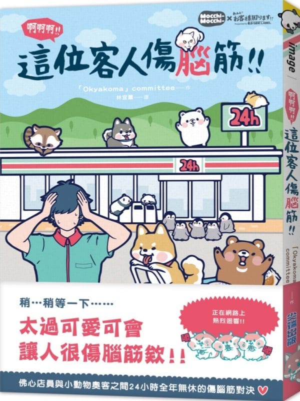 Books 中文書 > Life Style 生活風格