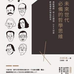 Books 中文書 > Humanities 人文史地