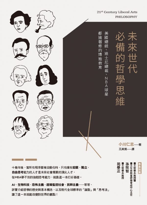 Books 中文書 > Humanities 人文史地