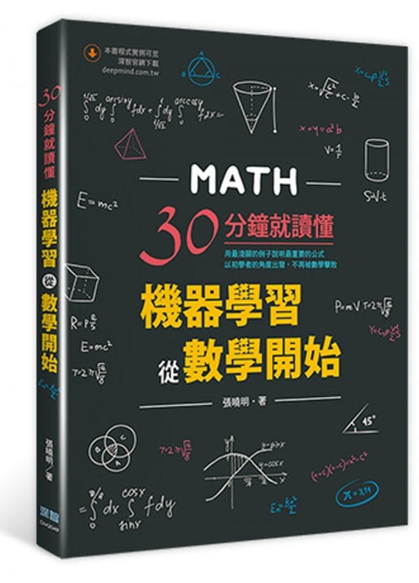 Books 中文書 > Computer Science 電腦資訊