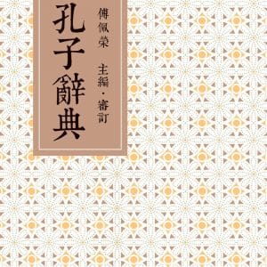Books 中文書 > Humanities 人文史地
