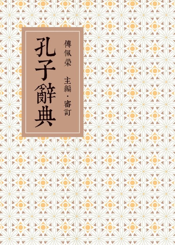 Books 中文書 > Humanities 人文史地