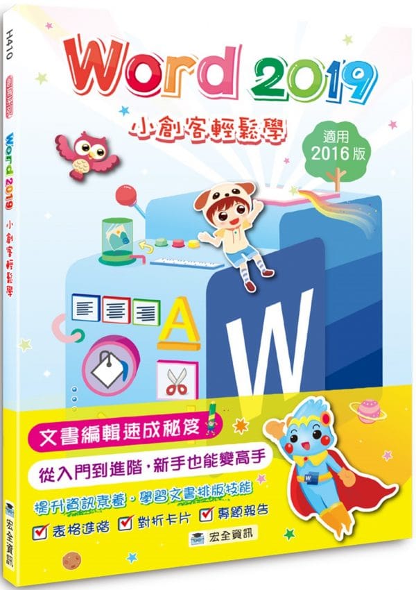Books 中文書 > Computer Science 電腦資訊
