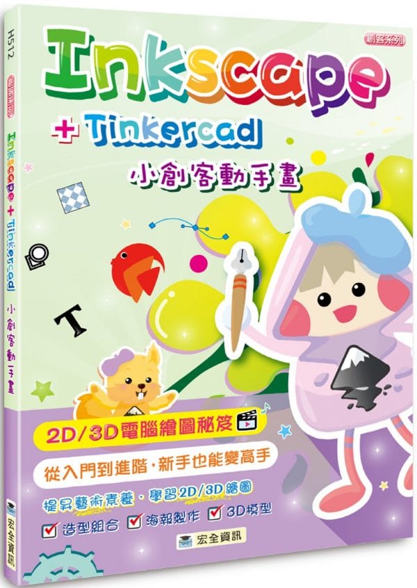 Books 中文書 > Computer Science 電腦資訊