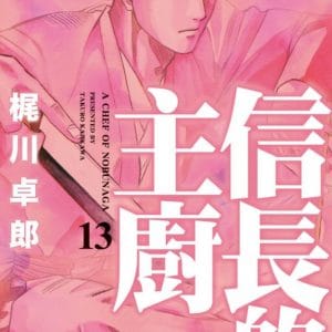 Books 中文書 > Manga 漫畫