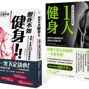 Books 中文書 > Life Style 生活風格