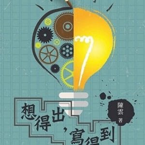 Books 中文書 > Language 語言學習