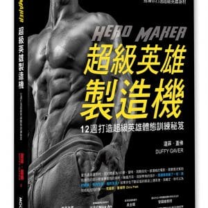 Books 中文書 > Life Style 生活風格