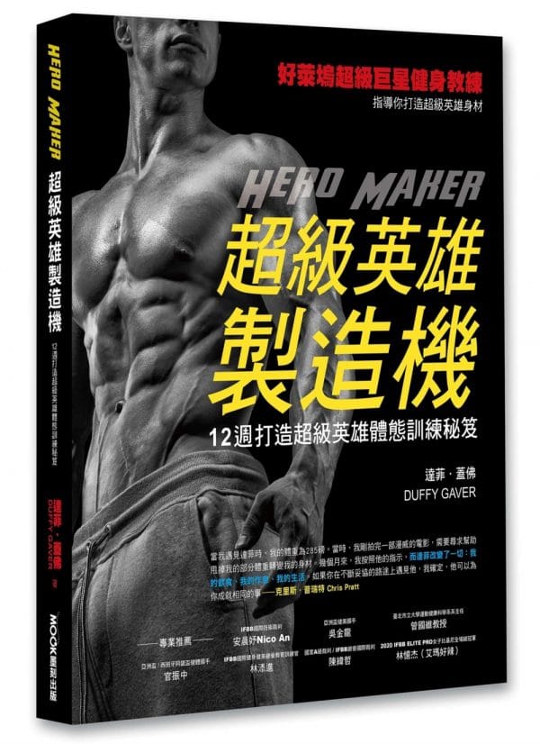 Books 中文書 > Life Style 生活風格