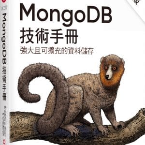 Books 中文書 > Computer Science 電腦資訊