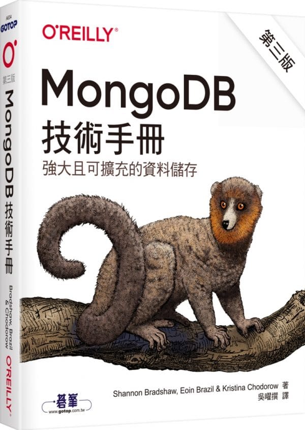 Books 中文書 > Computer Science 電腦資訊