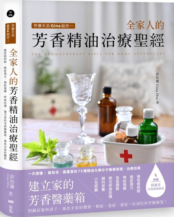 Books 中文書 > Life Style 生活風格