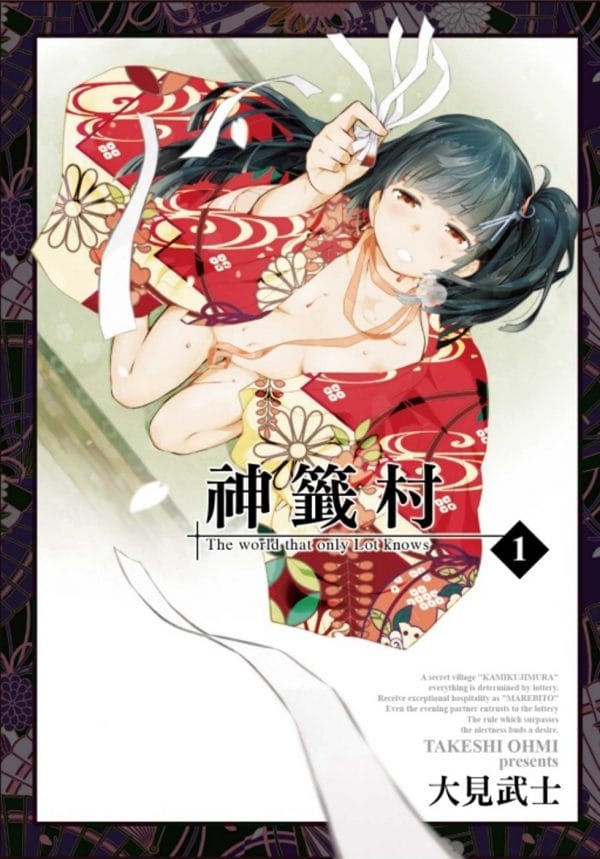 Books 中文書 > Manga 漫畫