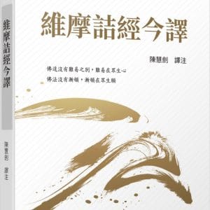 Books 中文書 > Religion 宗教命理