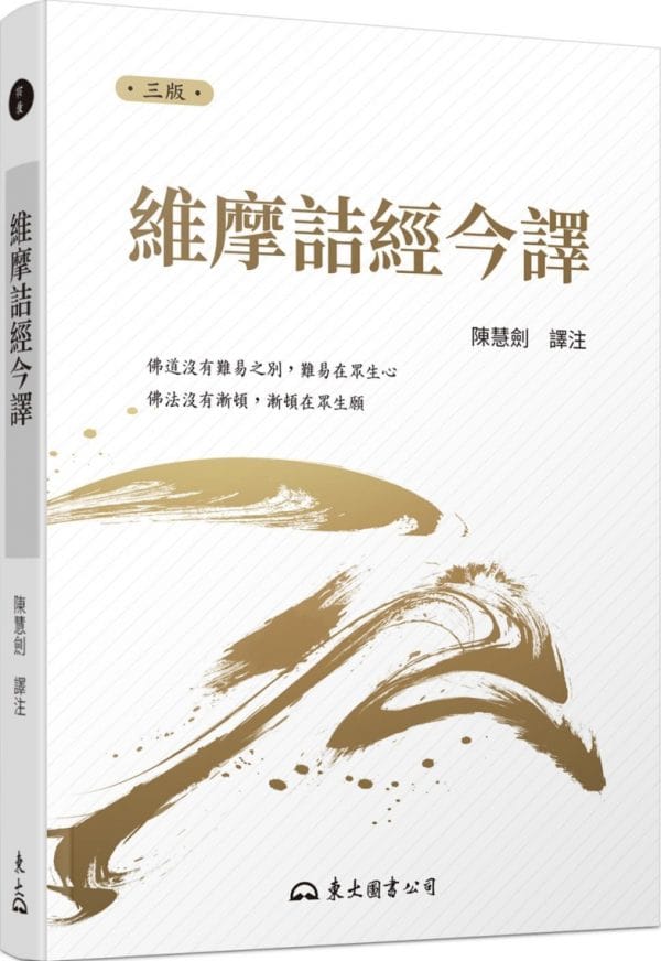 Books 中文書 > Religion 宗教命理