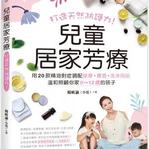 Books 中文書 > Life Style 生活風格