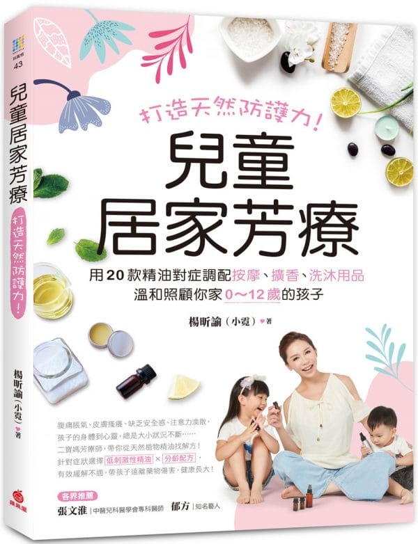 Books 中文書 > Life Style 生活風格