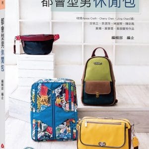 都會型男休閒包
