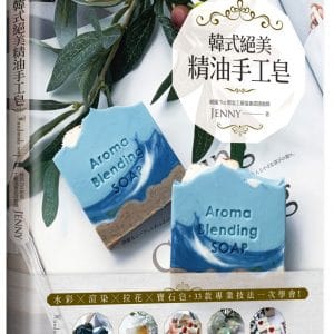Books 中文書 > Life Style 生活風格