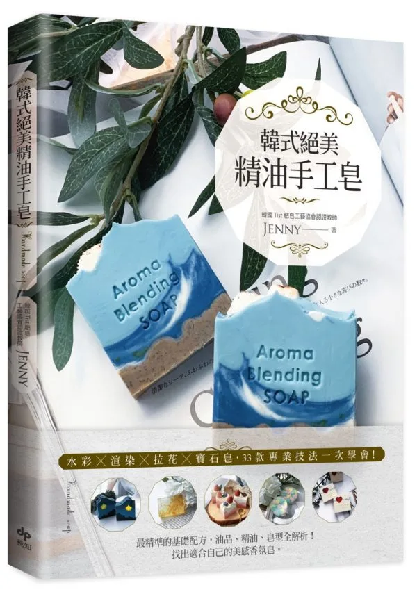 Books 中文書 > Life Style 生活風格