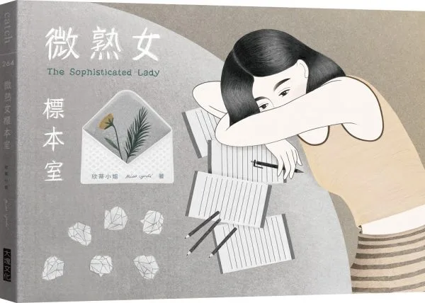 Books 中文書 > Manga 漫畫